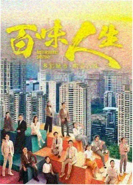 免费观看91电视剧-三体