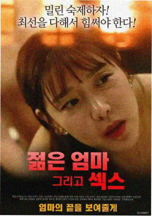 免费观看91动漫-时光代理人